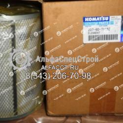 207-60-71182 Фильтрующая кассета для гидравлики KOMATSU D155AX, D275A.